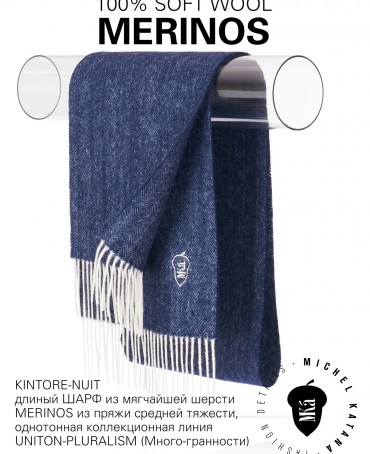 Шарф Унисекс FHs.W220_VN-2051/2.NUIT